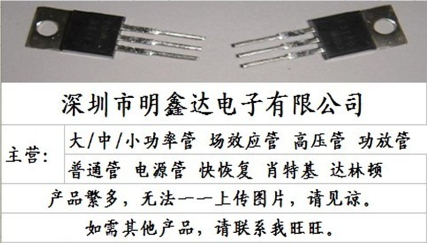 (Mingxinda Electronics) original triode BD282