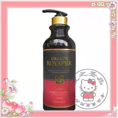 (Meiti) French Emperor Aromatherapy full-effect hair care cream conditioner return element 750g