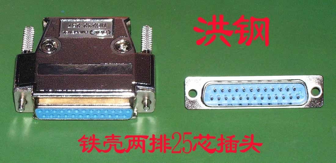 (Audio and video connector special sale) 25 Core 2-row 25 core zinc alloy shell not rusted (hole or needle)