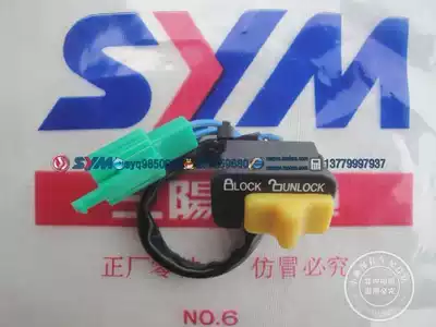 Xaxing new Titan XS125T-2B master GR125 XS125T-17 engine start control switch