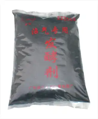 Biogas fermentation accelerator biogas digester start-up catalyst to accelerate the production of biogas particles in new tanks