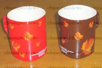 Nestle Coffee Cup Red Black Maple Leaf Cup