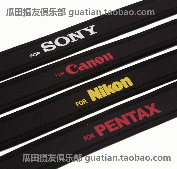 (triple crown) elastic shock absorbing fine camera holding baby bag each brand word