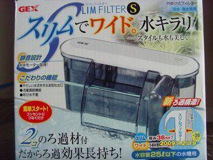 Japan GEX Five Taste FivePlan Ultra Slim Hang Waterfall Filter M-Taobao