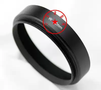 WTIANYA W-67mm wide-angle metal hood to send ordinary cover