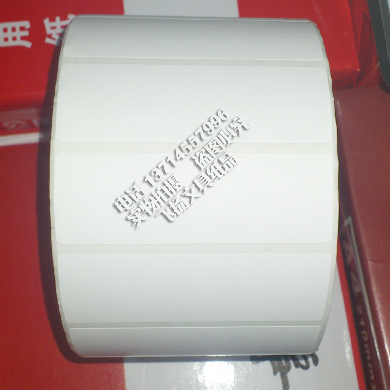 Thermal Sensitive Label Paper Hot Sensitive Paper Label Barcode Sticker electronic scale paper 60 * 20mm 2000 sheets customizable