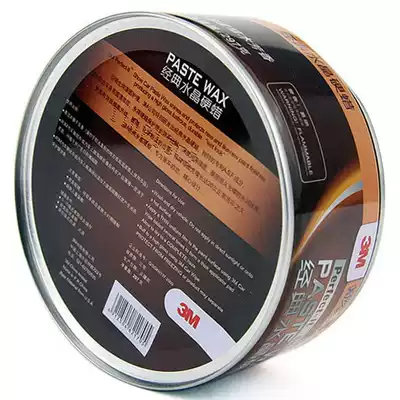 3M beauty wax new 39536 Classic Crystal hard wax maintenance wax polish 39526 upgraded version
