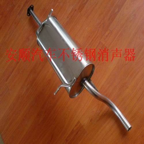 Double layer thickened Chang'an Star stainless steel exhaust pipe Changan Star rhyming 6363 stainless steel silencer silencer