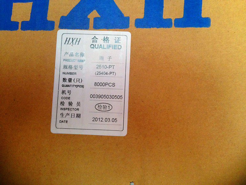 HXH connector 2510 with a terminal plate 8000 only material: phosphor bronze