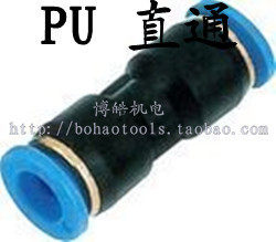 Pneumatic joint PU straight through PU8 insertion outer diameter 8MM tracheogas pump plastic straight through single-pass joint