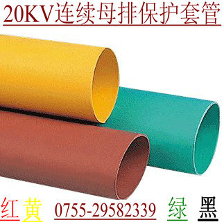20kV bus-row bushing suitable width 60 bus-row high-pressure heat-shrinkable bushing environmentally friendly and soft red, yellow, green and black