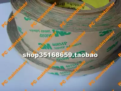 (Imported) 3m high temperature resistant double-sided tape 468MP 200MP thermal paste