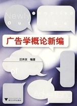 New Introduction to Advertising