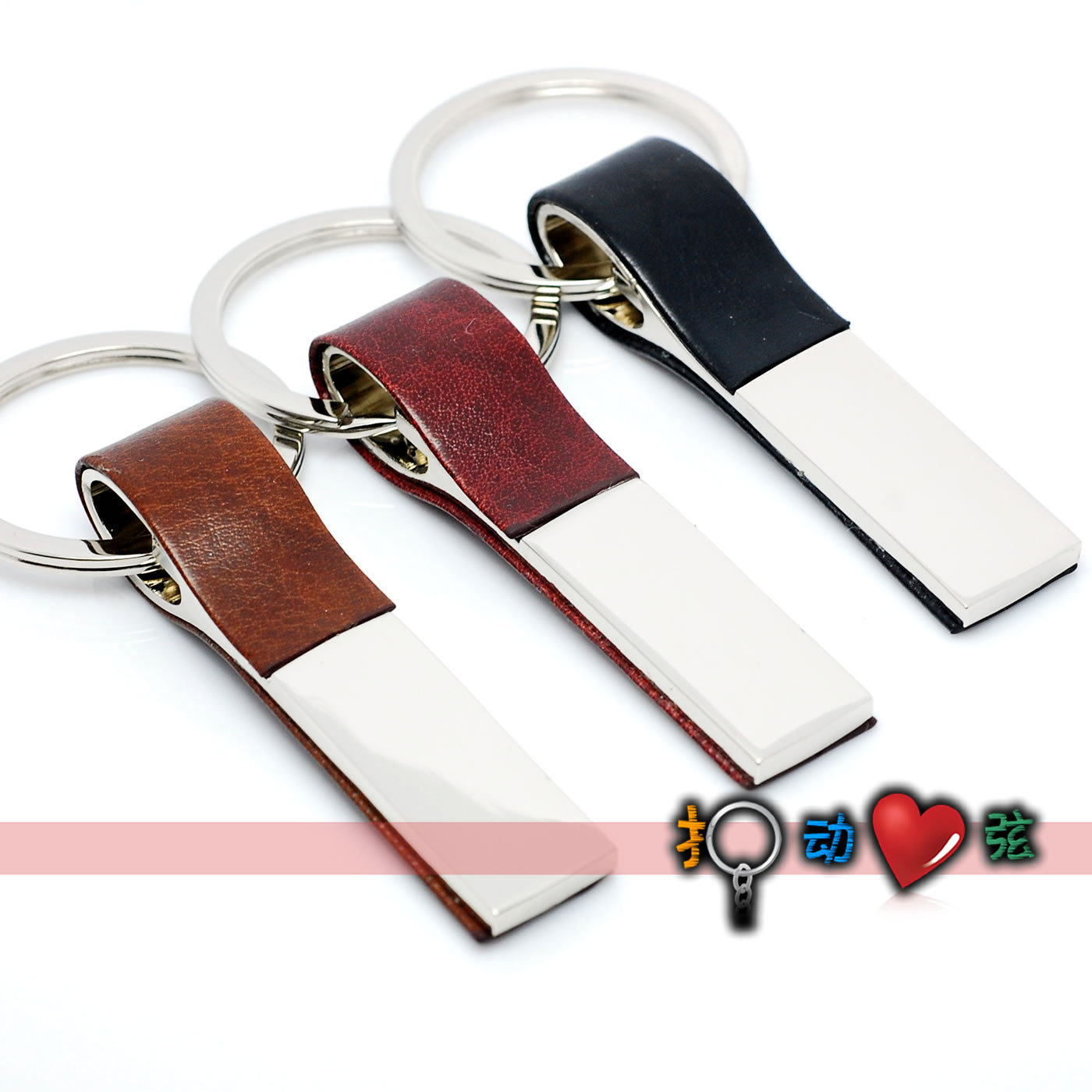 Three-color optional rectangular advertising gift key chain Creative gift key chain (can be engraved LOGO)