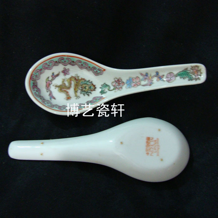 Jingdezhen Cultural Revolution porcelain Stock Factory goods (new)Pastel Wanhua Dragon small soup spoon porcelain spoon