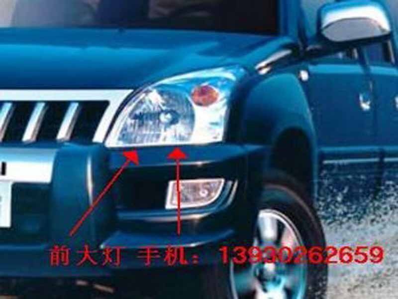 North China Auto Parts Junba Parts North China Junba Headlights Headlights Junba Headlights Headlights