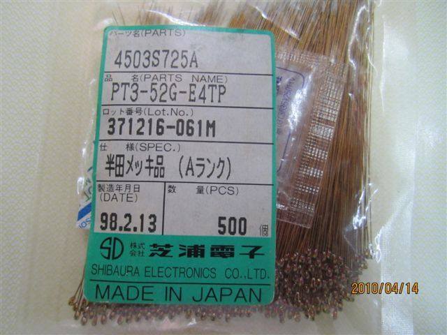 NTC thermistor thermistor temperature sensor PT3-52G-E4TP 100K