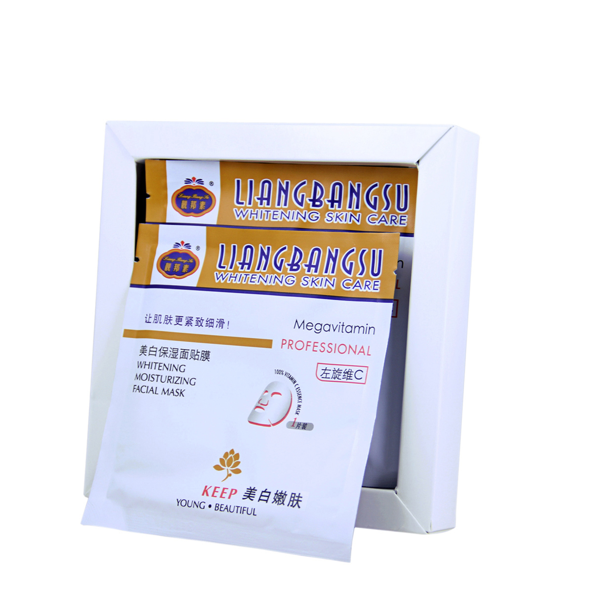 天猫护肤化妆品正品 靓邦素左旋C美白保湿面贴膜8片装-美白嫩肤