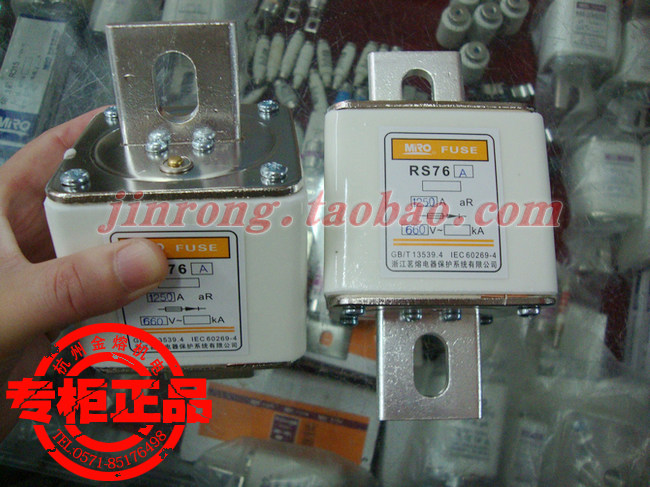 MRO Mingrong RS76A 1000V 1000A 1100A 1200A 1250A square tube Bolt fast-acting fuse