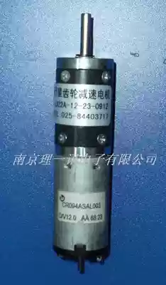 LX22X DC geared motor DC Star gear geared motor 22A dual shaft 12V 23 rpm