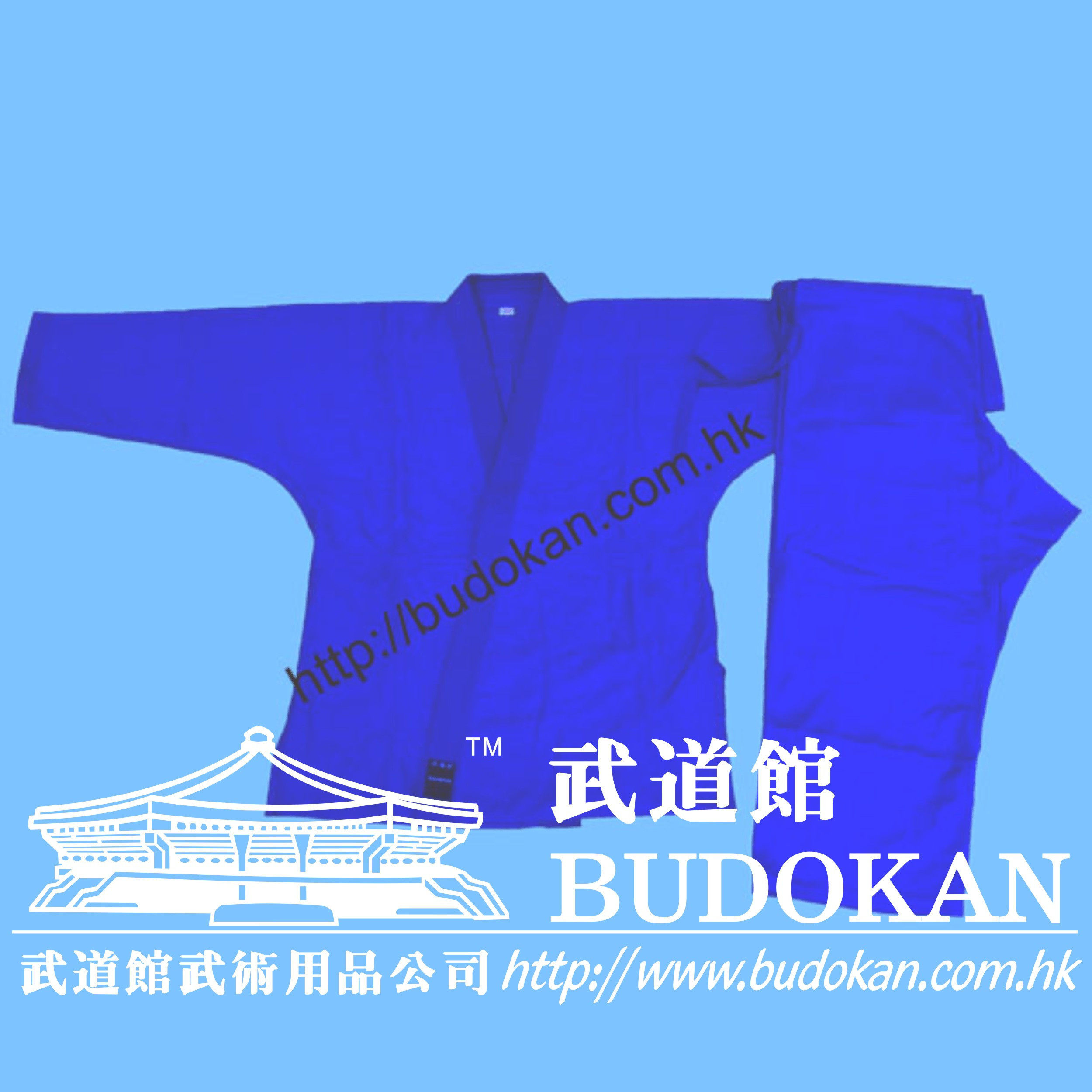 The Wudu Museum Budo Kan