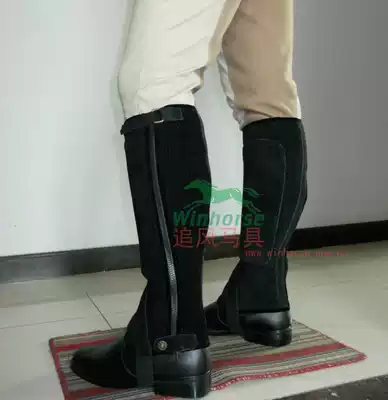 Horse Equestrian Equipment Rider Riding Equipment Chasing Horse Gear Chasing Horse Knight Legs-Leather Anti-Fur