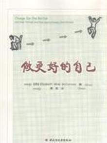 2082654|做更好的自己
