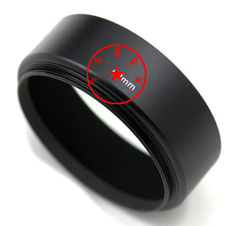 WTIANYA 77mm calibre header metal shade sends out ordinary cover