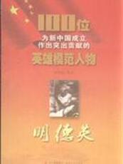 Интегрированный