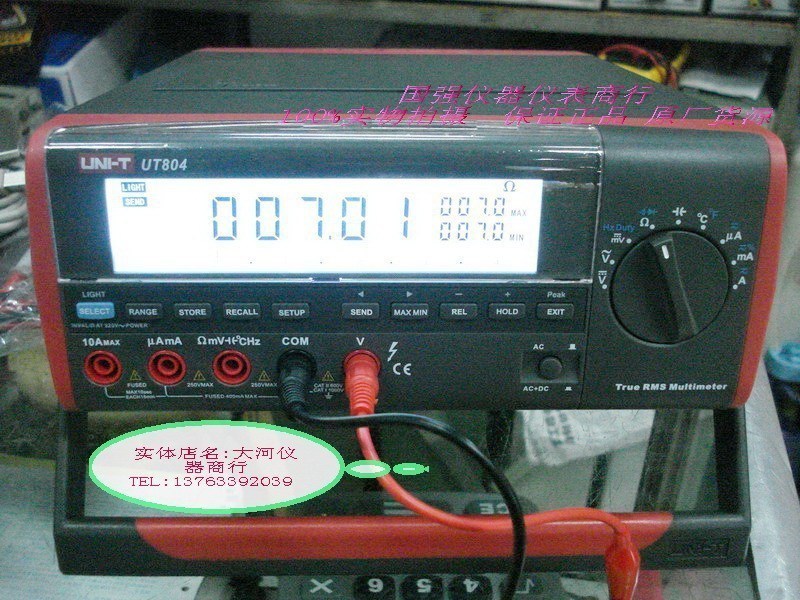 New Shenzhen Ulead UT804 new desktop automatic range true RMS digital multimeter