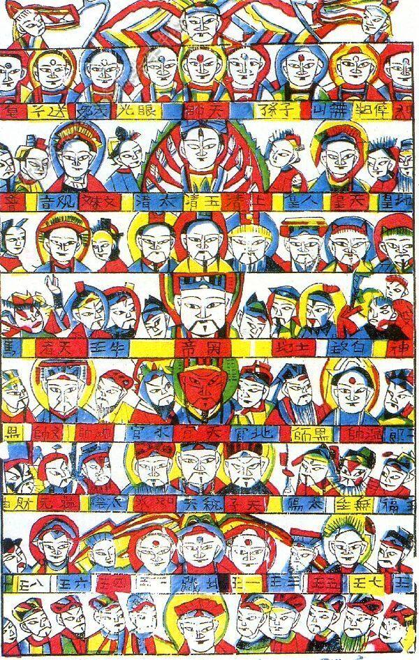 Qing Dynasty ancient edition Wu Qiangnian painting handmade woodblock new year painting 