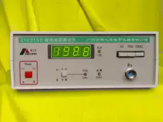 Original Treasure GY2510 series DC low Resistance Tester millioterms ohmmeter