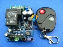 (220V one way 100 meters high power 40A) 315M wireless remote control switch (interlocking type)