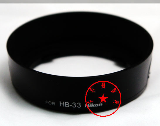 Domestic Nikon 18-55 lens to cover with HB-33 HB-45 shade