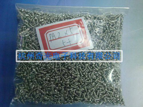 High quality self-tapping screws PA2*5 white per thousand