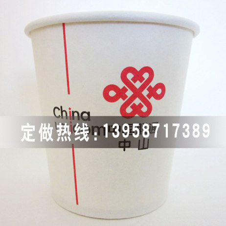 China Unicom Paper cups 6 5 oz 5000 Only set to make advertising paper cup manufacturer will not leak directly 