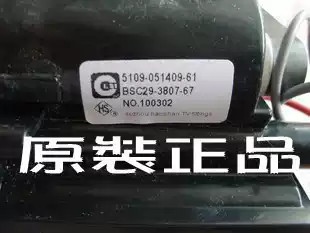 Original Skyworth TV High Voltage Package BSC29-3807-67 5109-051409-61 BSC29-0131T