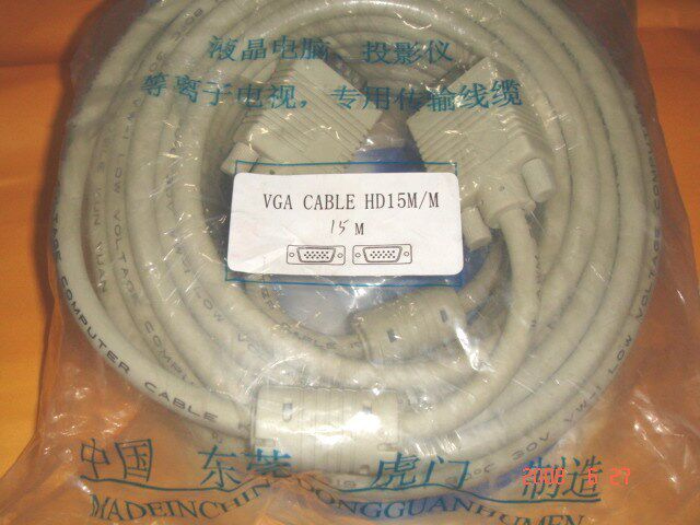 Premium VGA transmission line signal line display projector LCD TV Link Gong to the public magnetic ring 15 m