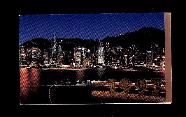 B - SF 1997 - 10 Hong Kong Return to the Motherland Memorial Collection