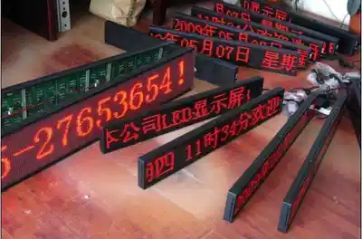 LED display kit p10 semi outdoor unit Board 32*800 dot size 39 * 807cm 100 word DIY