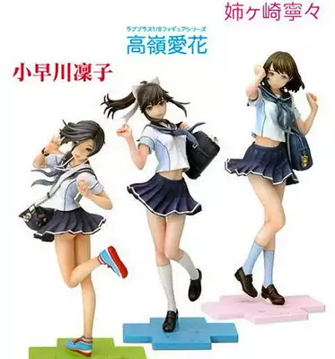 1 8 Love Plus 高嶺愛花肌膚色人形白模件 模型gk 樹脂件273