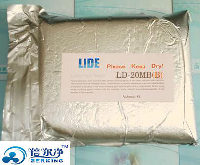 High pure water polished resin) mixed bed resin) ion exchange resin) pure water column) LD-20MB spot