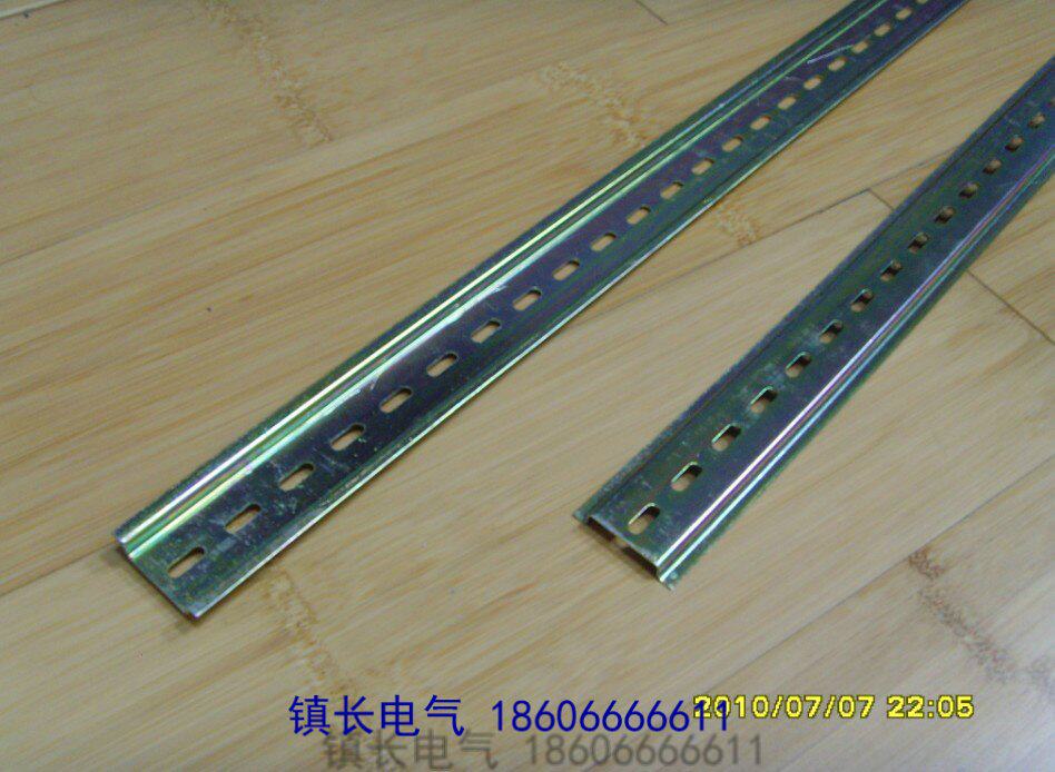 U-type guide rail C45 electrical installation guide rail DIN 35mm DZ47 iron guide rail (0 8mm long 1 m thick)