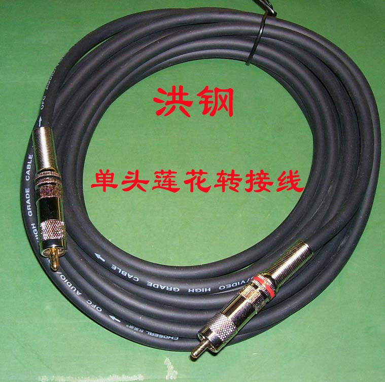 (Audio-Video Connecting Wire Booking) single-head gilded core totally enclosed RCA lotus plug extension cord 2 m