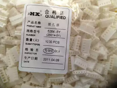 HXH connector 5264(2 5mm) type bar connector 1K hole holder 5264-5y