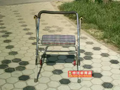 Factory direct electroplating seat Walker folding Walker walking frame wheeled walker