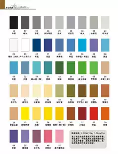 American imported Xianli background paper with factory gorgeous brand 2 72m * 11m Professional Background Paper