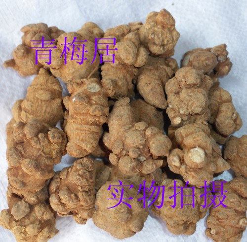 Chinese herbal medicine Panax notoginseng Wenshan raw skin 40 heads and feet Spring Panax notoginseng 100g 50 yuan