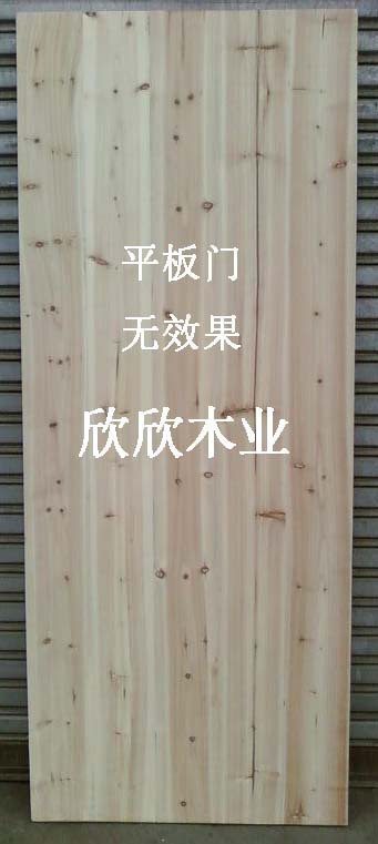 Flat Wooden Door, Simple and Elegant, Made of National First-Class Fir Wood, Treated with Baking and Drying
