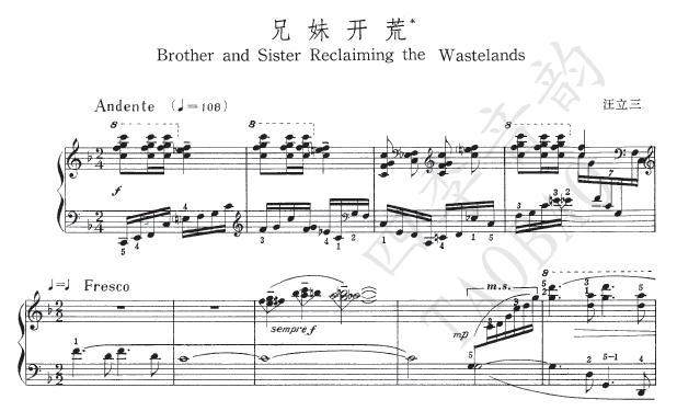 Wang Li three brothers and sisters open the wasteland Chinese piano solo score